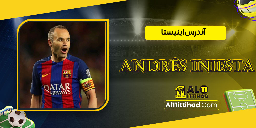 Andrés Iniesta