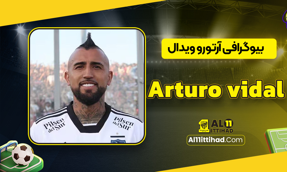 arturo vidal