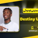 destiny udogie