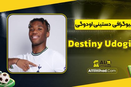 destiny udogie
