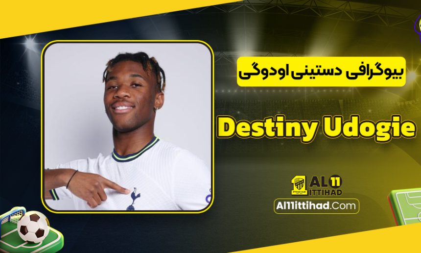 destiny udogie