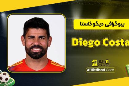 diego costa