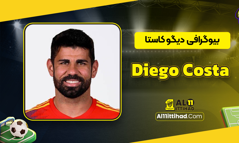 diego costa