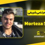 morteza sharifi