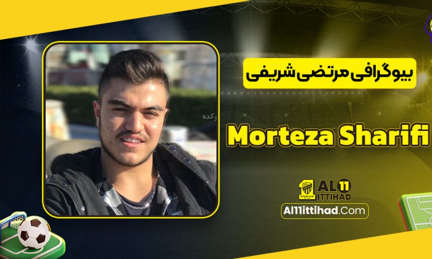 morteza sharifi