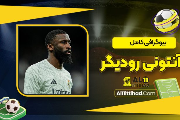 بیوگرافی آنتونی رودیگر