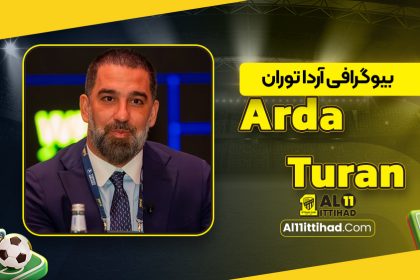 arda turan