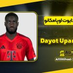 dayot upamecano