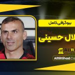 jalal-hosseini-biography