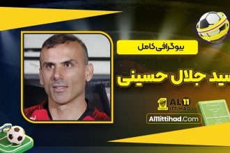 jalal-hosseini-biography
