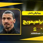 zlatan-ibrahimovic-biography