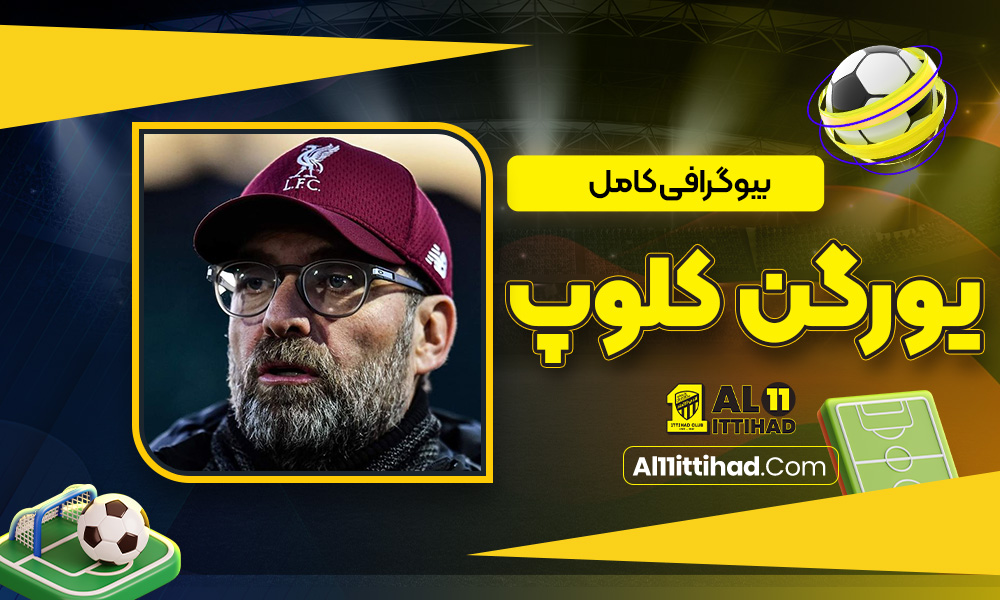 jurgen-klopp-biography