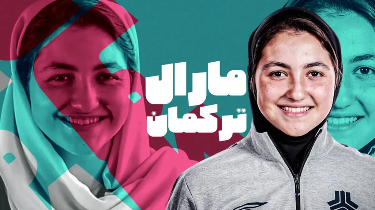 والپیپر مارال ترکمان