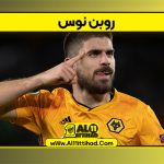 آمار روبن نوس