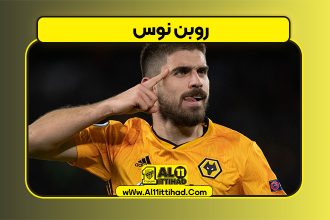 آمار روبن نوس