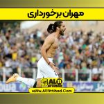بیو گرافی حسین ابرقویی