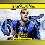 بیوگرافی آدریانو