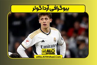 بیوگرافی آردا گولر