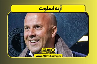 بیوگرافی آرنه اسلوت