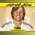 بیوگرافی آلوارو کارراس – Alvaro Carreras