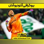 بیوگرافی آنتونیو آدان