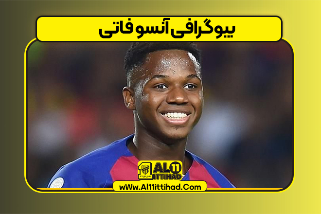 بیوگرافی آنسو فاتی