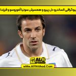 بیوگرافی الساندرو دل پیرو و همسرش سونیا آموروسو و فرزندان