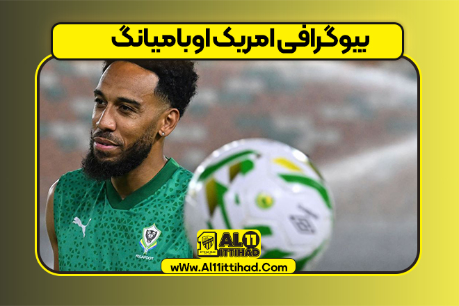 بیوگرافی امریک اوبامیانگ