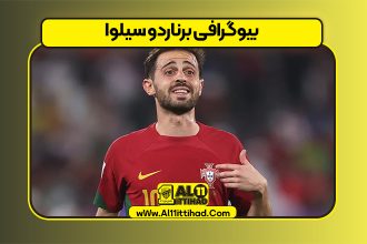 بیوگرافی برناردو سیلوا
