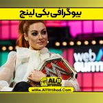 بیوگرافی بکی لینچ