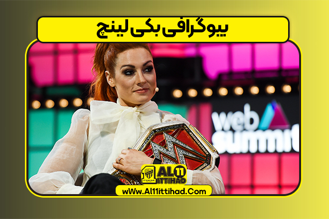 بیوگرافی بکی لینچ