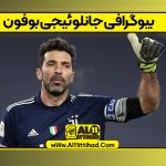 بیوگرافی جانلوئیجی بوفون