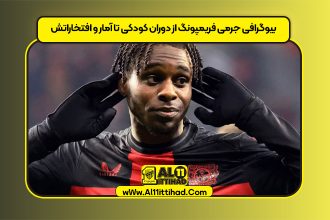 بیوگرافی جرمی فریمپونگ از دوران کودکی تا آمار و افتخاراتش