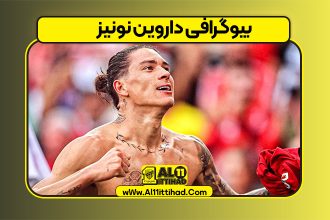 بیوگرافی داروین نونیز – Darwin Núñez
