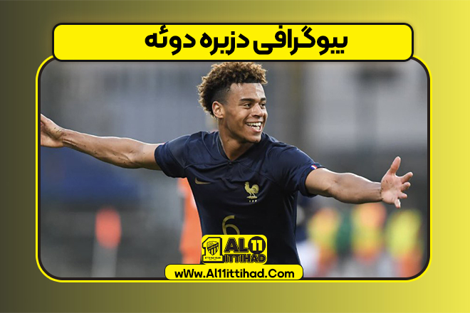 بیوگرافی دزیره دوئه