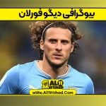 بیوگرافی دیگو فورلان