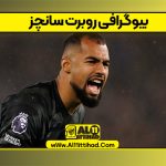 بیوگرافی روبرت سانچز