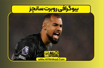 بیوگرافی روبرت سانچز