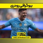 بیوگرافی رودری
