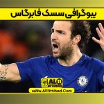 بیوگرافی سسک فابرگاس