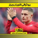 بیوگرافی فلوریان ویرتز