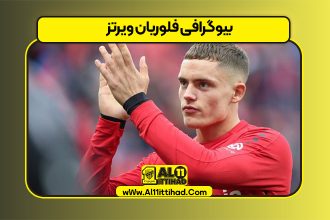 بیوگرافی فلوریان ویرتز