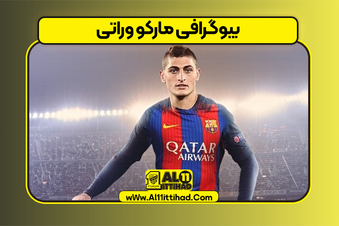 بیوگرافی مارکو وراتی