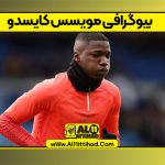 بیوگرافی مویسس کایسدو