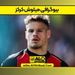 بیوگرافی میلوش کرکز