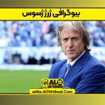 بیوگرافی ژرژ ژسوس