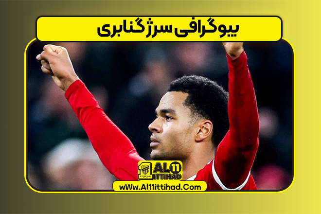بیوگرافی کودی خاکپو