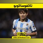 تاکفوسا کوبو