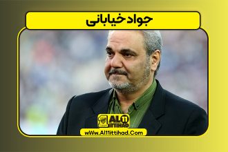 جواد خیابانی