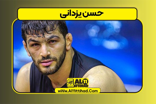 حسن یزدانی